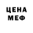 Печенье с ТГК марихуана Brain 404