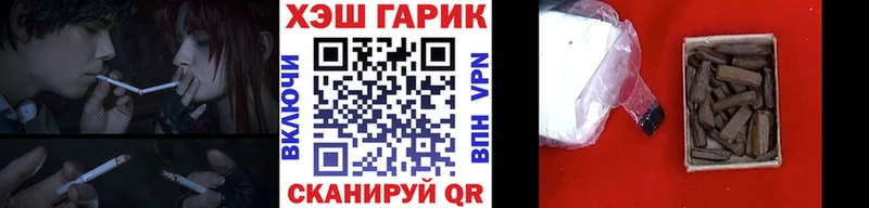 ГАШИШ Premium  Купить  Сельцо 