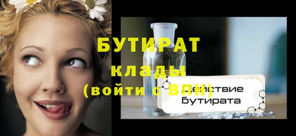 хмурый Лиски