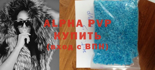 хмурый Лиски