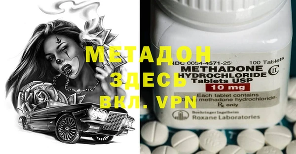 марки nbome Липки