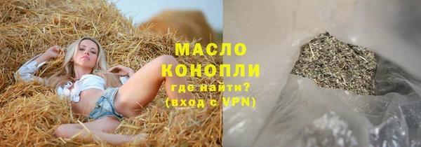хмурый Лиски