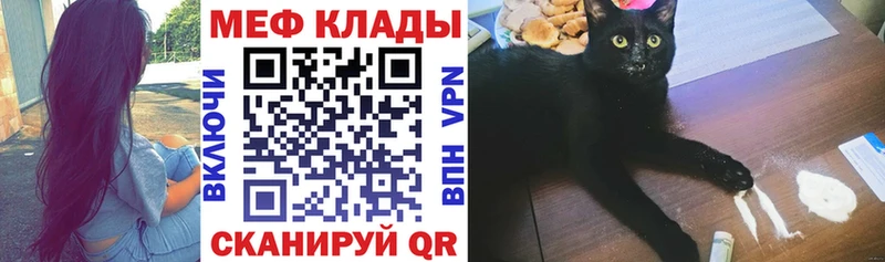 Купить где Сельцо Мефедрон кристаллы