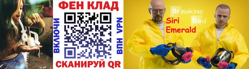 Первитин витя Сельцо