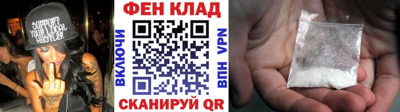 МЕТАМФЕТАМИН витя Купить закладки Сельцо