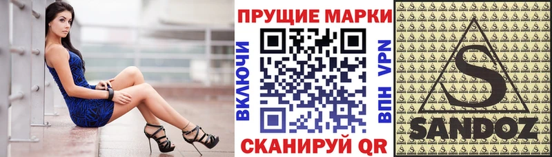 Купить где  Сельцо  Марки NBOMe 1500мкг 