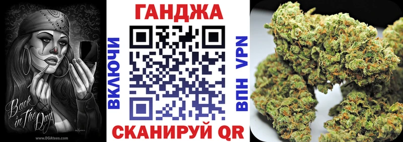 Конопля тримм Сельцо
